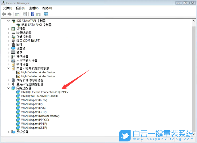 11代CPU裝Win7,i219v網(wǎng)卡,i219步驟