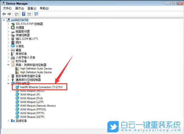 11代CPU裝Win7,i219v網(wǎng)卡,i219步驟