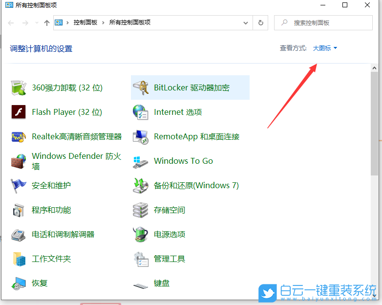 Win10,添加打印機,打印機步驟