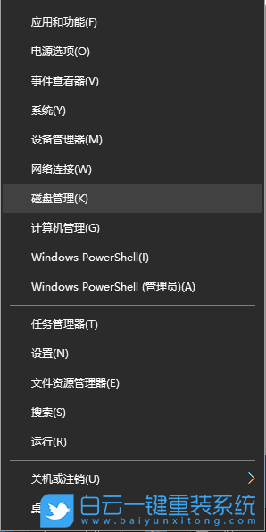 Win10,音頻輸出設(shè)備步驟