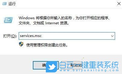 Acer,蜂鳥,筆記本重裝系統(tǒng),Win11步驟