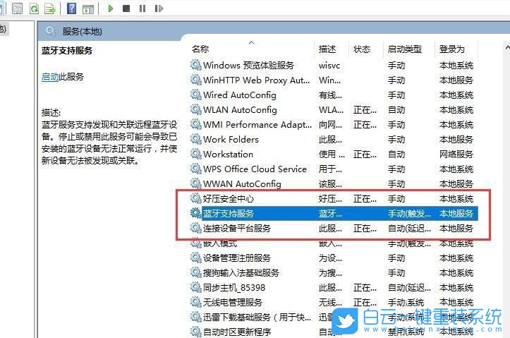Acer,蜂鳥,筆記本重裝系統(tǒng),Win11步驟