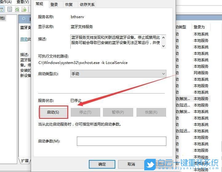 Acer,蜂鳥,筆記本重裝系統(tǒng),Win11步驟