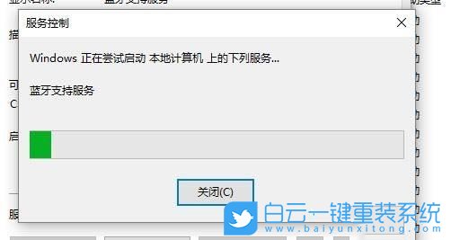 Acer,蜂鳥,筆記本重裝系統(tǒng),Win11步驟