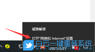 Win10,電腦上不了網(wǎng)步驟