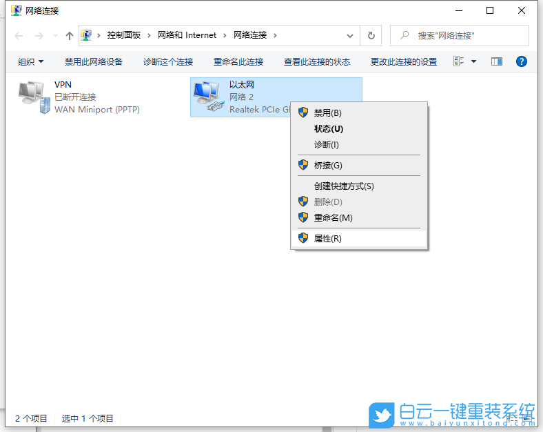 Win10,電腦上不了網(wǎng)步驟