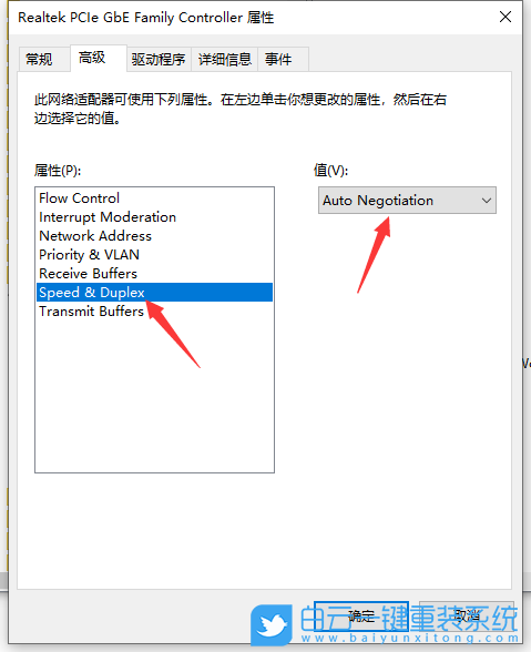 Win10,電腦上不了網(wǎng)步驟