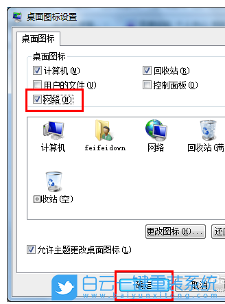 Win7,打印機(jī),無法打印步驟