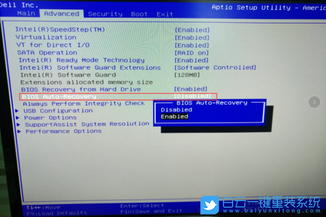 戴爾電腦,恢復出廠設置步驟