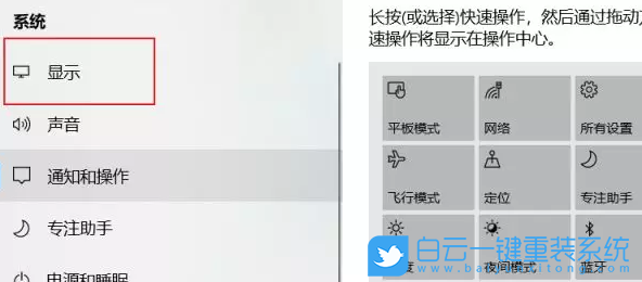 Win10,Win11,屏幕亮度,屏幕亮度調(diào)節(jié)步驟
