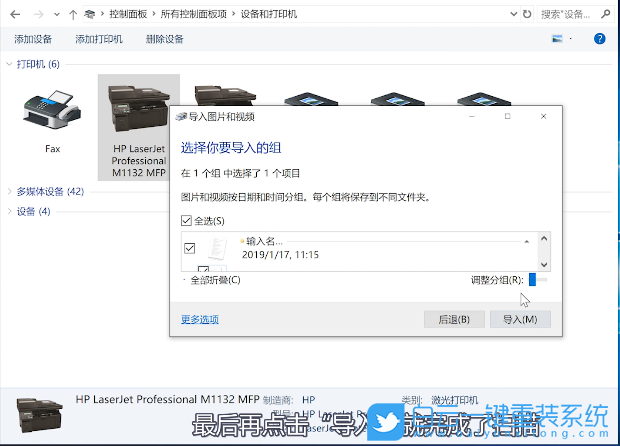 打印機,掃描,掃描文件步驟