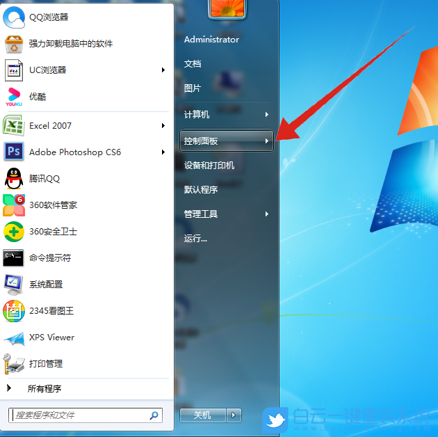 Win7,internet,無網絡訪問步驟