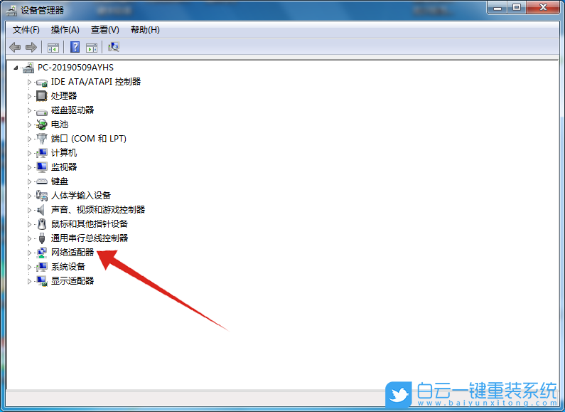 Win7,internet,無網絡訪問步驟