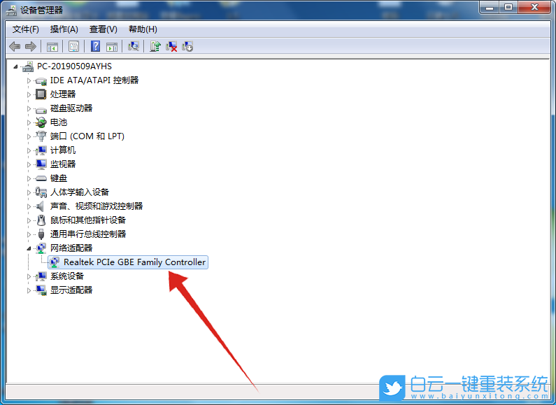 Win7,internet,無網絡訪問步驟