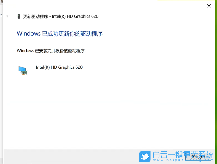 Win10,集成顯卡驅(qū)動(dòng),集顯驅(qū)動(dòng)步驟