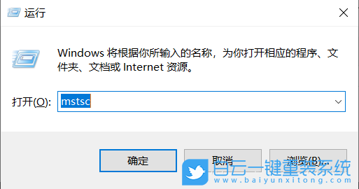 Win10,遠(yuǎn)程桌面,遠(yuǎn)程連接步驟