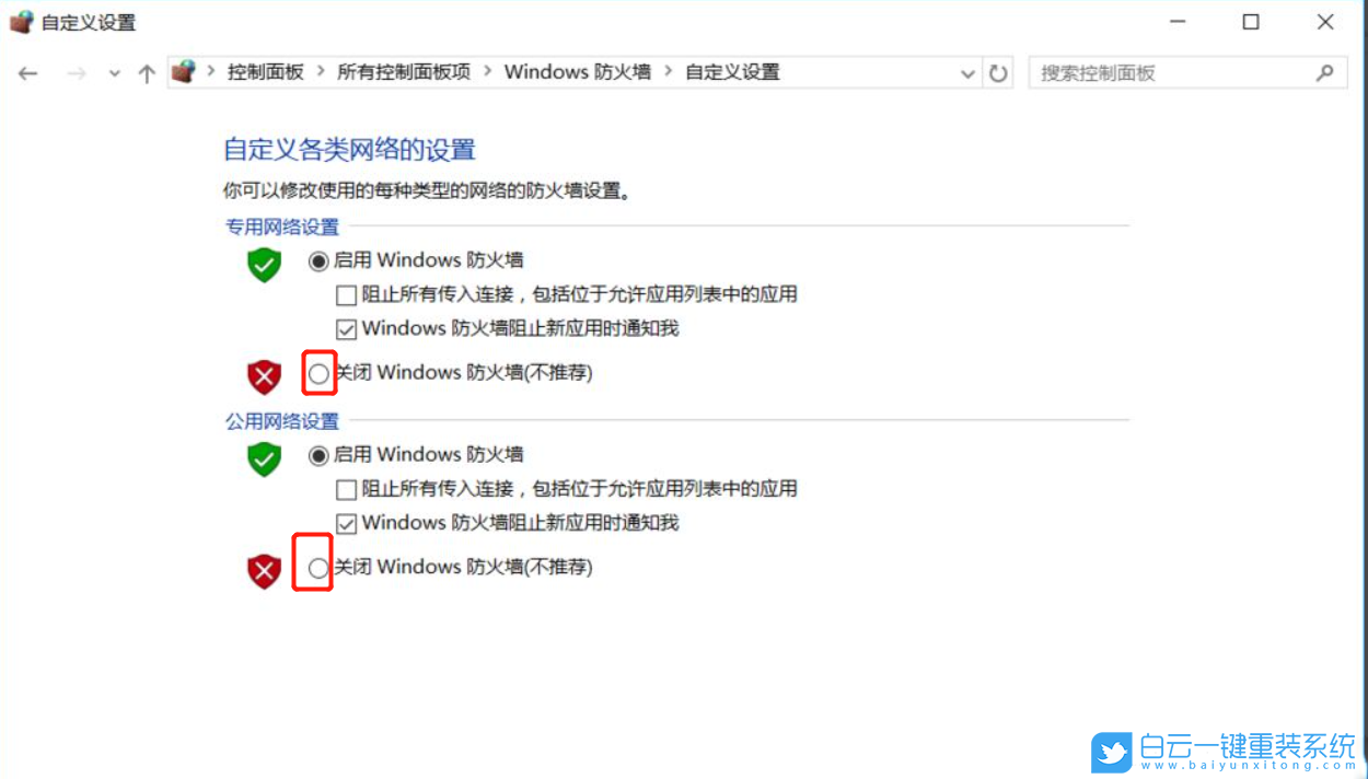 Win10,遠(yuǎn)程桌面,遠(yuǎn)程連接步驟