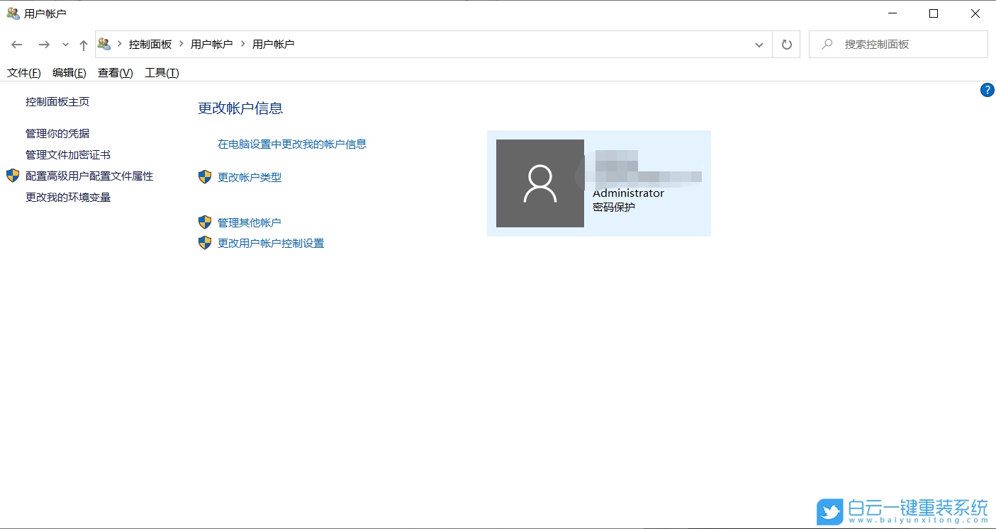 Win10,遠(yuǎn)程桌面,遠(yuǎn)程連接步驟