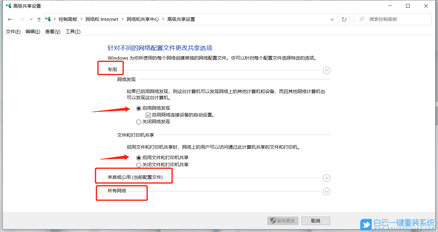 Win10,遠(yuǎn)程桌面,遠(yuǎn)程連接步驟