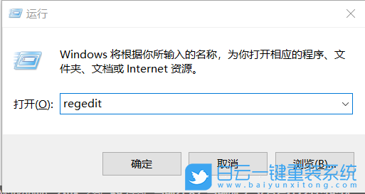 Win10,遠(yuǎn)程桌面,遠(yuǎn)程連接步驟