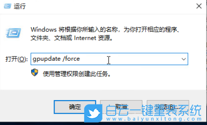 Win10,遠(yuǎn)程桌面,遠(yuǎn)程連接步驟