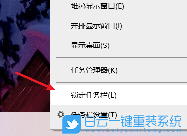 Win10,任務(wù)欄,系統(tǒng)時(shí)間步驟