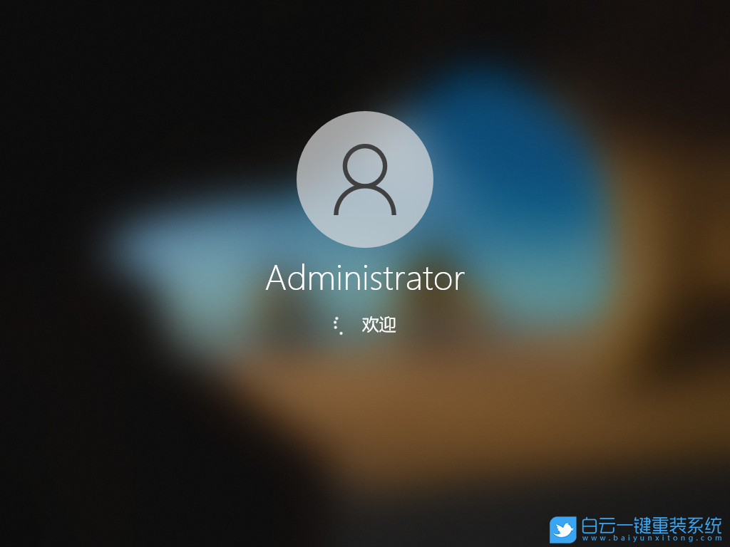 風(fēng)林火山 Windows10 64位專業(yè)版 V2021.05 安裝圖集