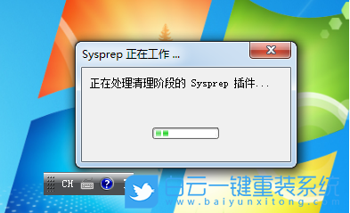 重置系統(tǒng),系統(tǒng)還原,win10,win7步驟