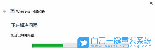 Win10,Win11,網絡異常,網絡連接,修復網絡步驟