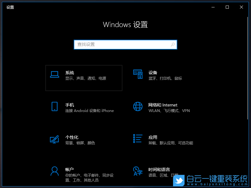 聯想筆記本,IdeaPad,重裝系統,Win10步驟