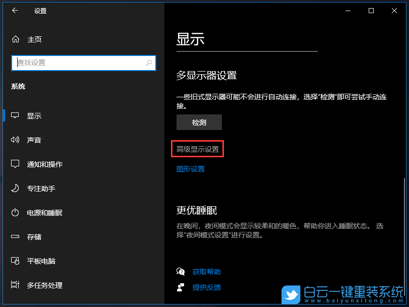聯想筆記本,IdeaPad,重裝系統,Win10步驟