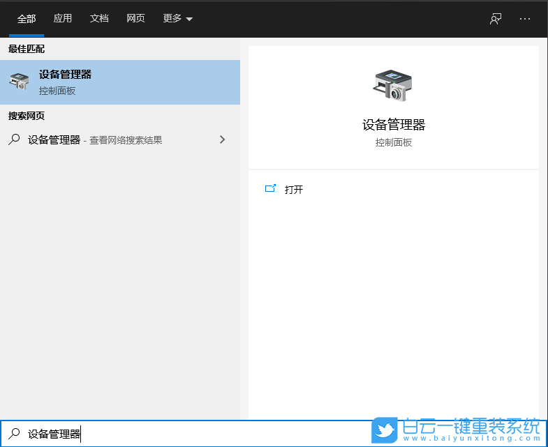 手提電腦,U盤,重裝系統(tǒng),Win10,系統(tǒng)步驟