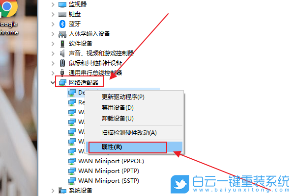 手提電腦,U盤,重裝系統(tǒng),Win10,系統(tǒng)步驟