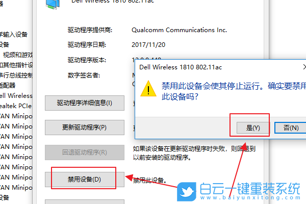 手提電腦,U盤,重裝系統(tǒng),Win10,系統(tǒng)步驟