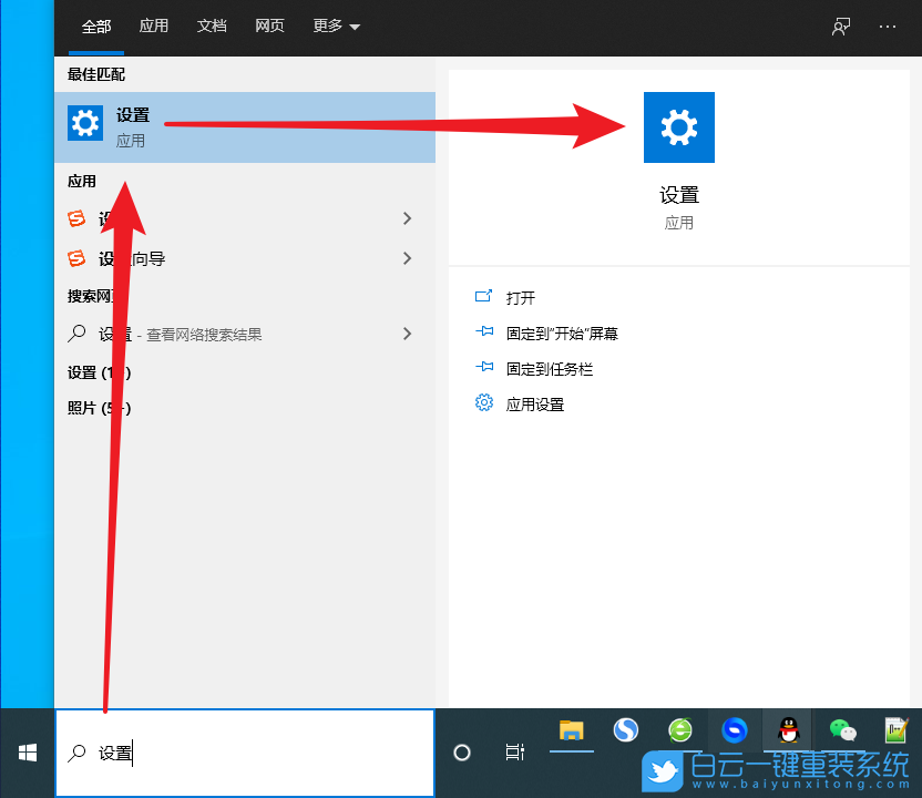 Win10,C盤,C盤空間步驟
