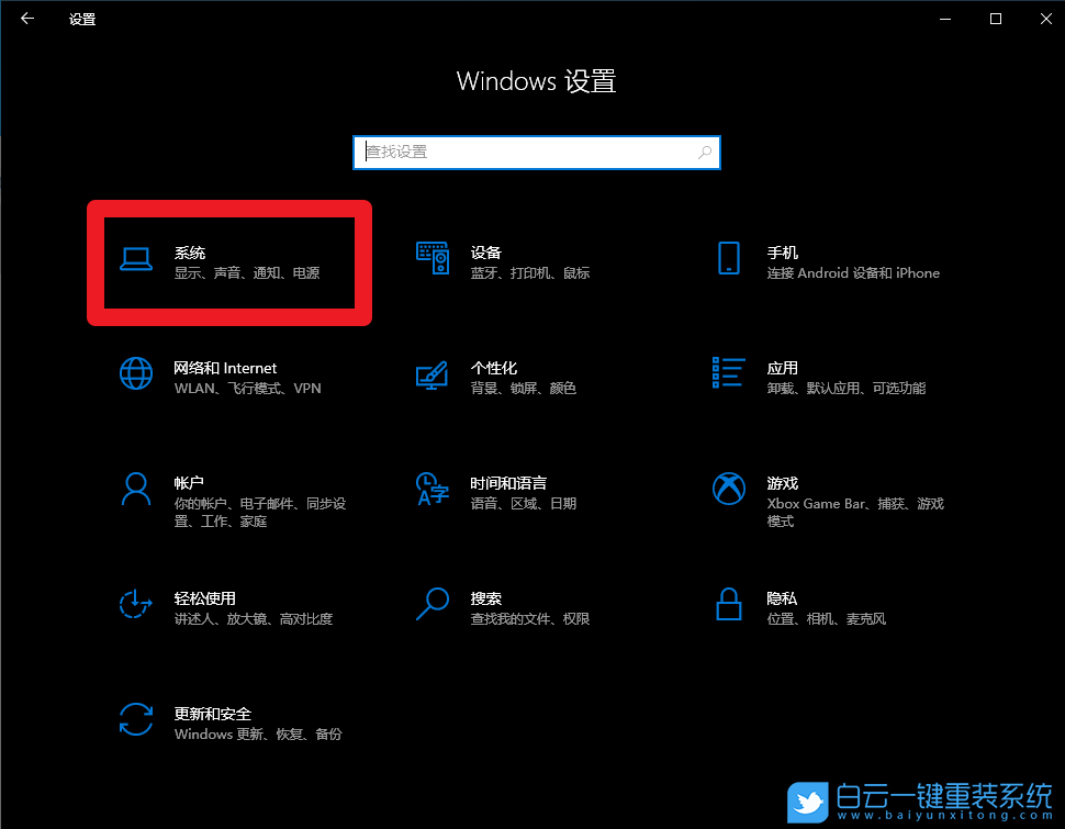 Win10,C盤,C盤空間步驟