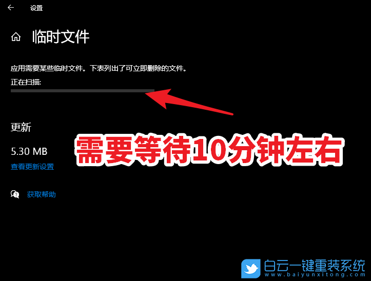 Win10,C盤,C盤空間步驟