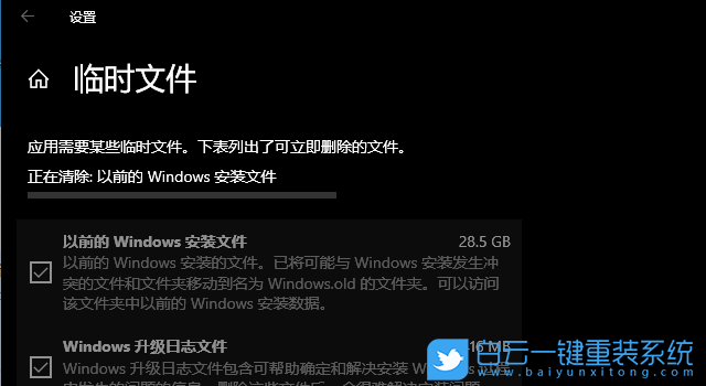 Win10,C盤,C盤空間步驟