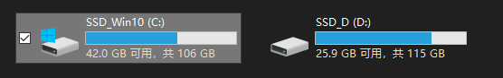 Win10,臨時文件,磁盤空間步驟
