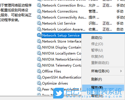 Win10,網絡連接,本地連接步驟