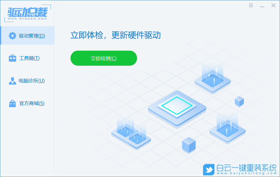 壹號本,壹號工程師,重裝系統,Win10步驟