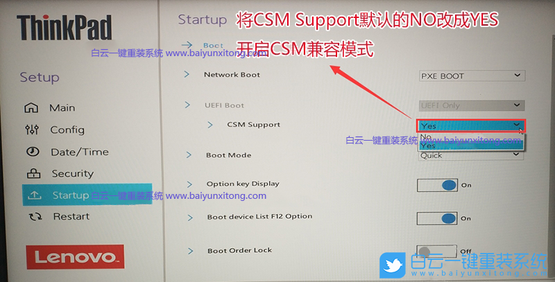 ThinkPad,Win7,BIOS設(shè)置步驟