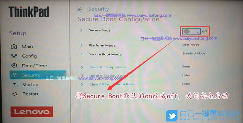ThinkPad,聯想筆記本,Win7,BIOS設置步驟