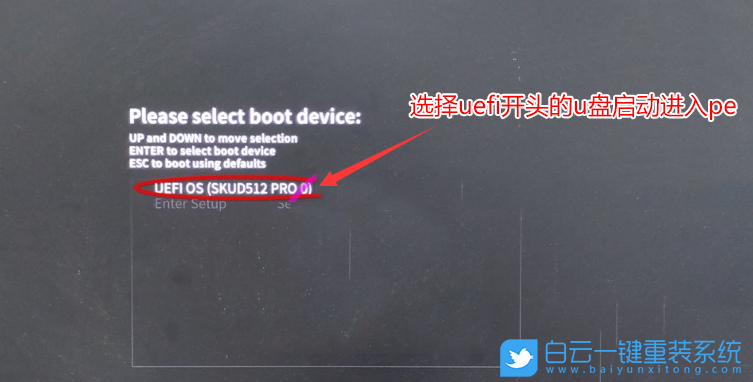 10代CPU,11代CPU,Win7,Win7旗艦版,七彩虹臺式電腦步驟