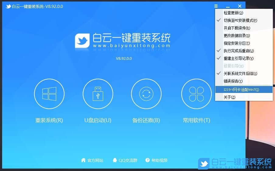 Intel,賽揚處理器,微星主板,Win7,賽揚G5905步驟