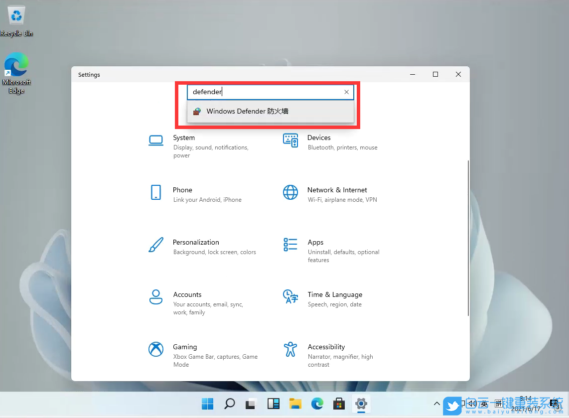 防火墻,win7,win10,win11,關(guān)閉防火墻步驟