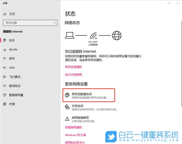 Airpods,win10步驟