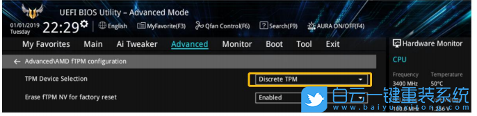 Win11,TPM選項,TPM2.0步驟