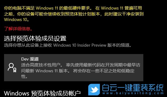 聯想電腦,win11,win11怎么升級,win11系統步驟