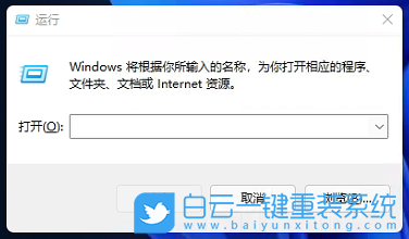 Win11,任務(wù)欄,任務(wù)欄設(shè)置步驟